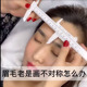 游标卡尺测量眉型眉形设计纹绣眉尺标准量眉尺纹眉毛平衡定位尺子
