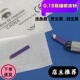 纹绣针片0.15紫皮线条眉专用手工针野生眉14针18针纹眉毛绣眉刀片