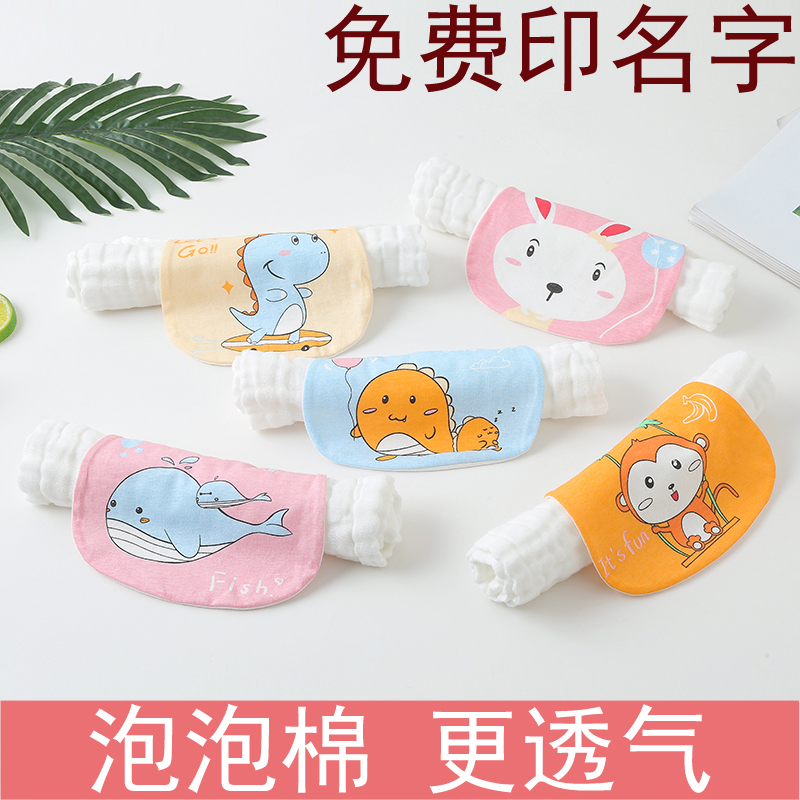 贝多比儿童吸汗巾透气