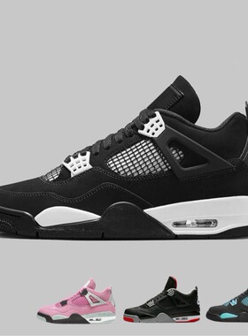 【VIP】Men Women 4S IV Unisex Basketball Shoes Sport Sneaker