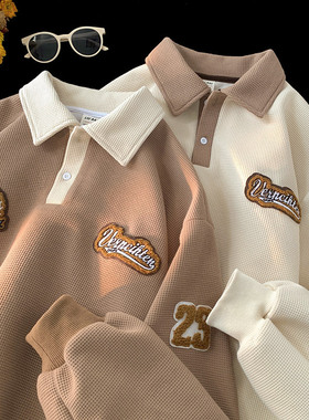 华夫格polo卫衣男春秋ins潮牌刺绣翻领美式复古重磅情侣长袖外套