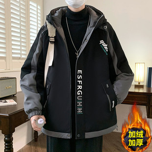 2024新款秋冬季加绒外套男款初中高中学生棉服帅气大童男装冲锋衣