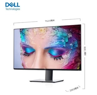 31.5英寸4K Dell U3219Q U3223QE 戴尔 IPS屏摄影设计绘图显示器