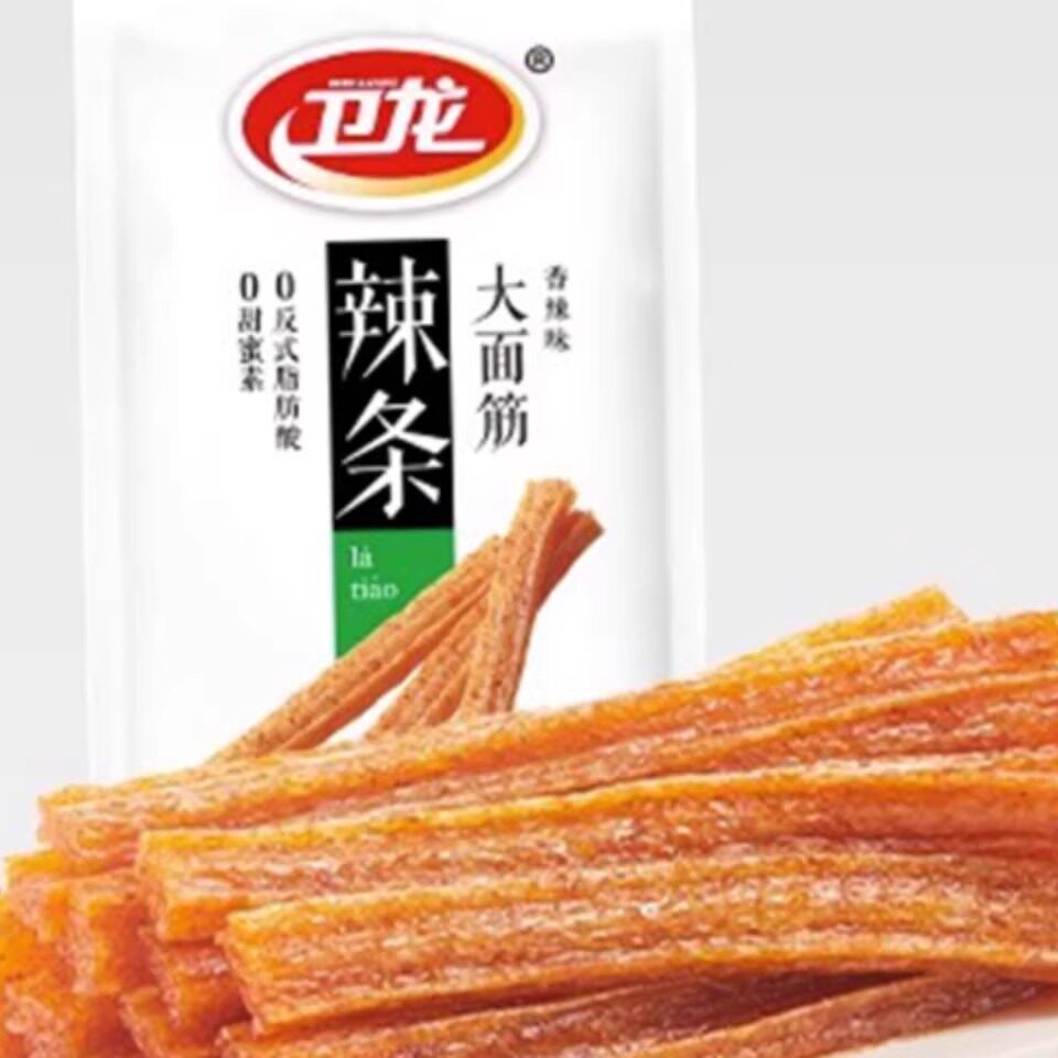临期卫龙辣条大面筋调味面制品 魔芋爽临期全店满38元包邮！