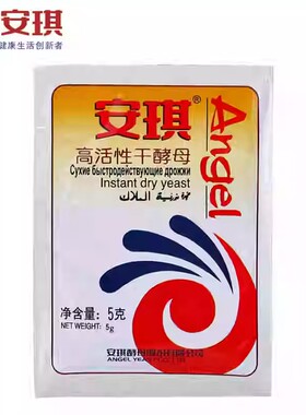临期特价安琪发酵粉酵母粉5g.12g.13g商用家用餐饮装满38元包邮！