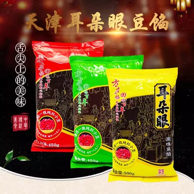 耳朵眼豆沙馅经济实惠