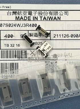原装 DX07S024WJ3R400 TYPE-C 24P USB-C 3.1立式贴片 插座连接器