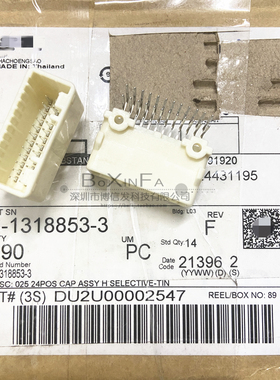原装 1-1318853-3 汽车连接器 2.2MM间距 24P 音响导航倒车后视镜