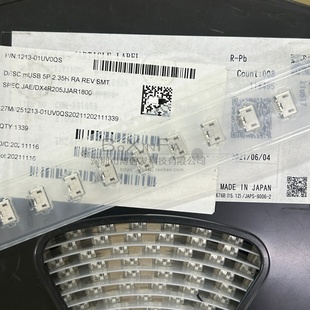 DX4R205JJAR1800 连接器5P USB2.0 AB型2.0插座 尾插 MICRO 原装