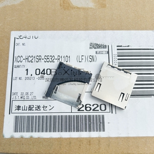 尼康Z6 Z6II Z7 Z7II Z9 D500 D4S相机卡槽XQD卡槽XCC-HC21SR卡座