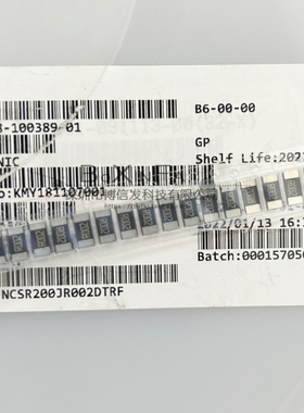 原装NCSR200JR002DTRF 2512贴片合金电阻1%R002 0.002R 2mR 50ppm