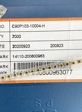 宣德C90P103-10004-H二代RF测试座USS公座射频连接器带开关MM8130