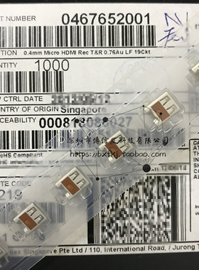 467652001高清插座Micro HDMI 母座 前插后贴 HDMI 19p 0.4mm间距