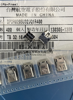 原装 DP3R020SU32JQ1R400 DP搞清楚插座 20p I/O连接器 2.1mm