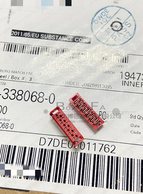原装TE 1-338068-0 1.27 10PIN FC板端排线头2.54mm 红色磷青铜