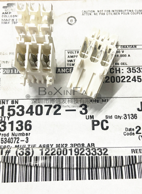 原装 1534072-3 3P 接线端子 连接器插头 5mm 压接RA电缆安装盒