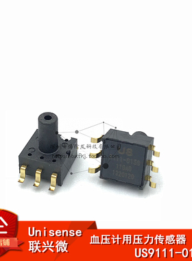 Unisense联兴微 US9111-015S 血压计/呼吸机用 气压/压力传感器