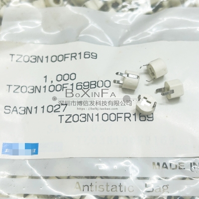 原装 TZ03N100FR169 可调电容 2-10P 100V 微调电容 可变电容器
