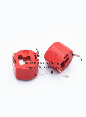 可调电容 TZ03R200FR169 20p/100V 红色 6mm微调电容4.2p-20PF