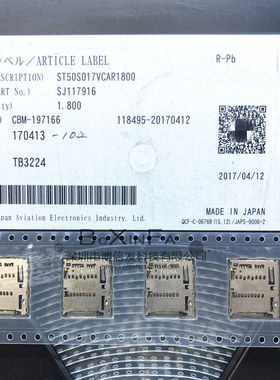 原装 ST50S017VCAR1800 MicroSD卡座卡槽 推入/推出自弹式 连接器