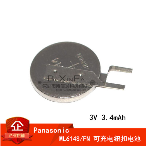 Panasoni进口 ML614S/FN 3V可充电纽扣电池3V 3.4mAh ML614锂电池