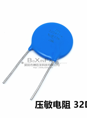 电焊机常用压敏电阻32D471K 470V 32D431K 430V 32D102K 片径32mm