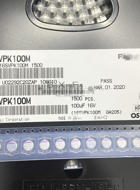 原装 16SVPK100M贴片固态电容 16V 100UF 5*6MM 125°C 1000小时