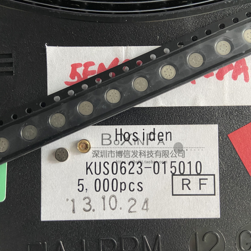 Hosiden星电 KUS0623 全指向 驻极体电容式4013咪头 麦克风送话器