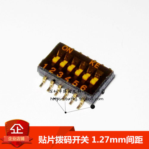 进口KE 1.27mm间距 贴片6位拨码开关 6P拨动开关 编码DSHP06TSGE