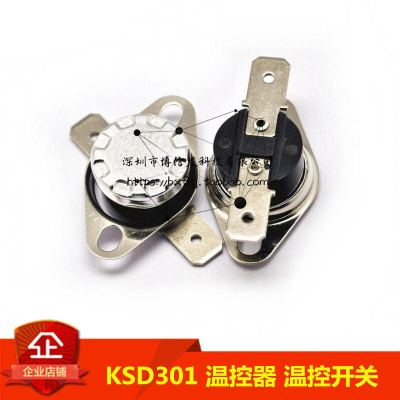 ksd301 温控开关/热保护器常闭250v/10a 45/50/60/70/95度-150度
