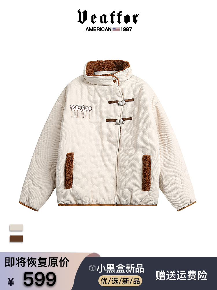 Veaffor/威弗休闲棉服