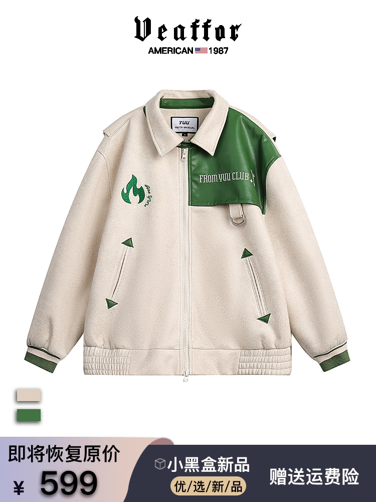 天猫推荐款 ★★★★★ 赠运费险