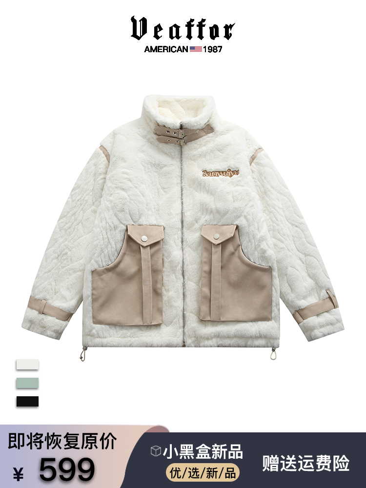 Veaffor/威弗休闲棉服