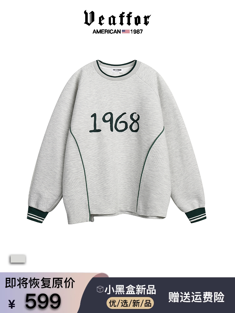 天猫推荐款 ★★★★★ 赠运费险