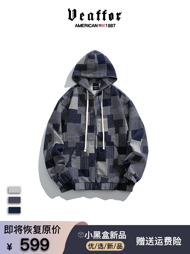 天猫推荐款 ★★★★★ 赠运费险