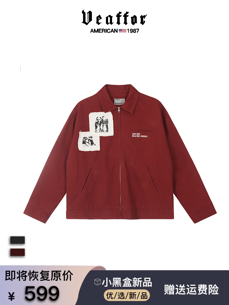 天猫推荐款 ★★★★★ 赠运费险