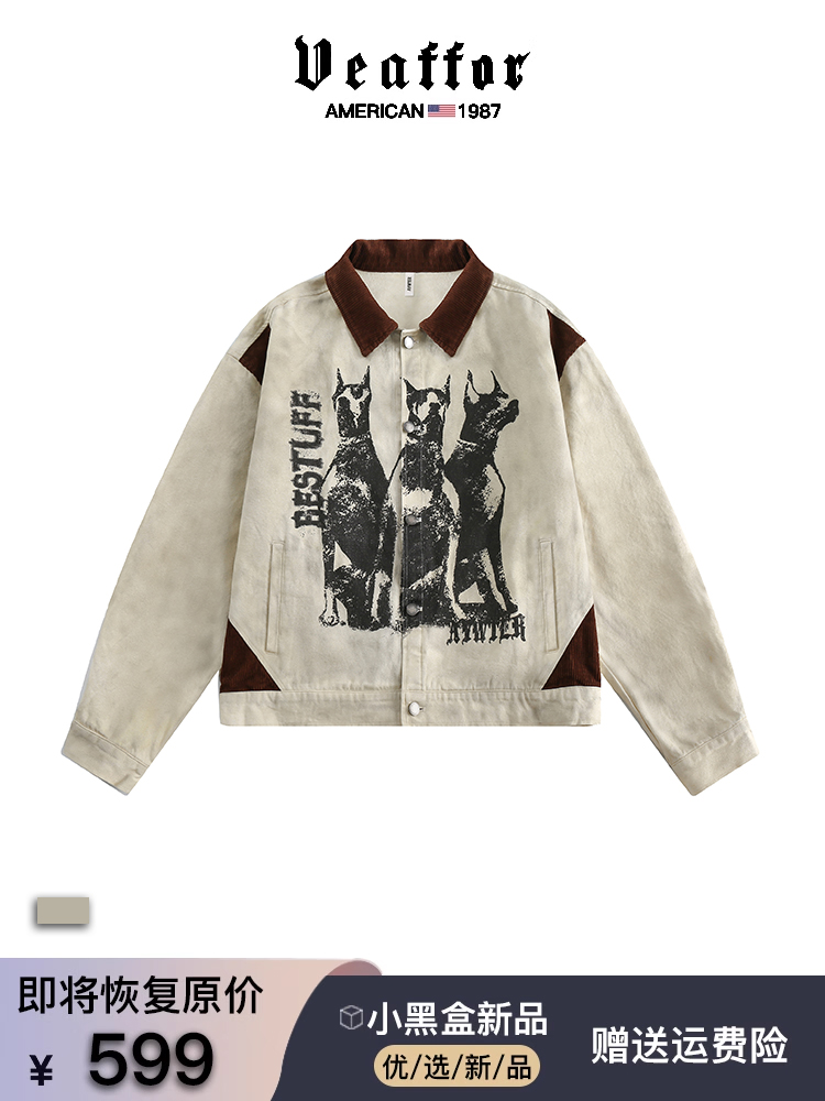 天猫推荐款 ★★★★★ 赠运费险