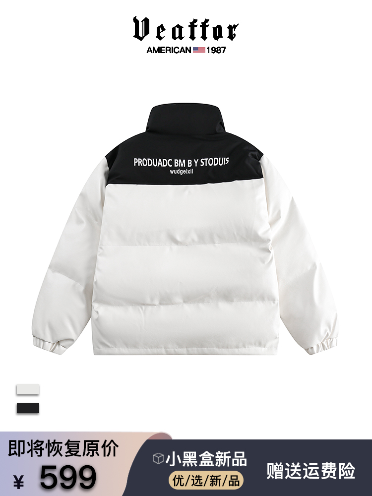 Veaffor/威弗休闲棉服