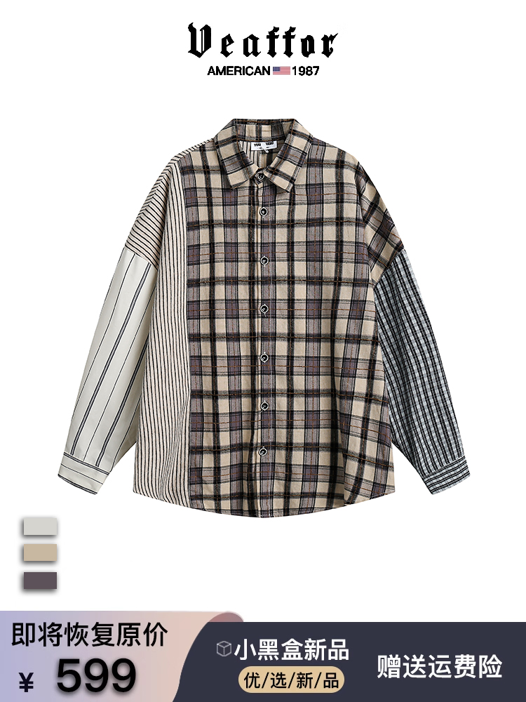 天猫推荐款 ★★★★★ 赠运费险