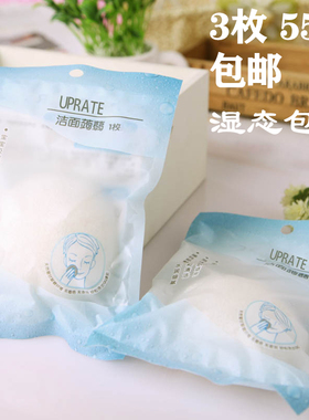 chifure洁面蒟蒻韩国洗面海绵补水 日本纯天然魔芋洗脸扑清洁神器