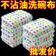 圆点抹布厨房清洁洗碗不易沾油吸水保洁家用加厚毛巾不掉