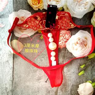 个性内裤丁字裤透明大码可调内入大珠子3厘米女生摩擦刺激T裤性感