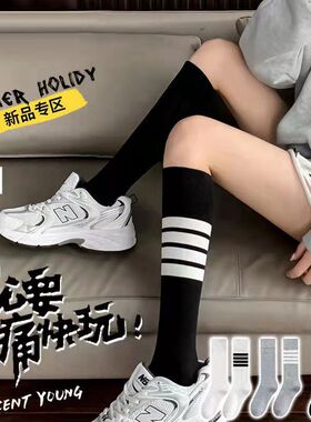 袜子女春秋纯棉长筒袜可爱日系小腿袜夏季ins潮jk网红款中筒黑色