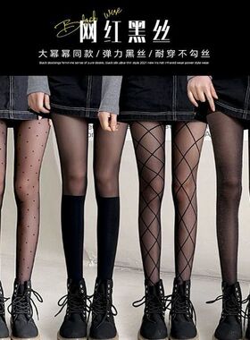 幂式穿搭黑色丝袜女性感纯欲波点黑丝网袜春秋款秋季ins网红字母
