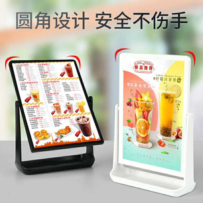 桌面立牌台卡展示牌菜单餐厅桌摆台签广告展示牌前台价目表点单牌