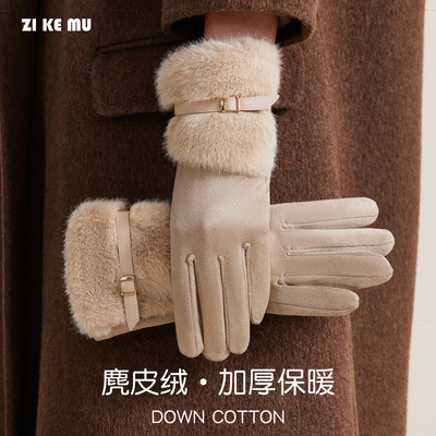 麂皮绒手套女秋冬季加绒加厚保暖可触屏骑行开车女士优雅五指手套