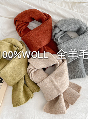全羊毛围巾女冬季显白加厚ins风纯色学生韩系百搭羊绒高级感围脖