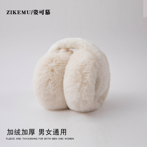 【加厚仿兔毛】耳罩女冬季防寒