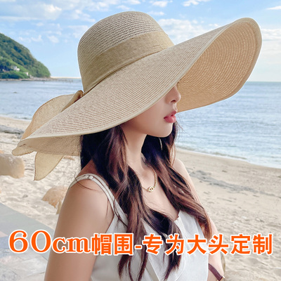 【60cm】大头围沙滩帽女夏季遮阳防紫外线太阳帽海边度假大檐草帽