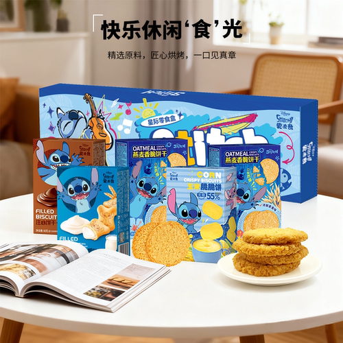 迪士尼5盒装多样饼干零食